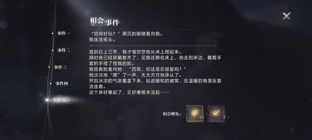我了个四哥啊 1