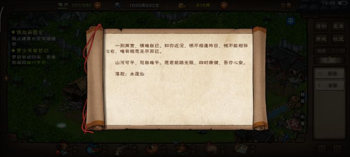 绝情的女人截图
