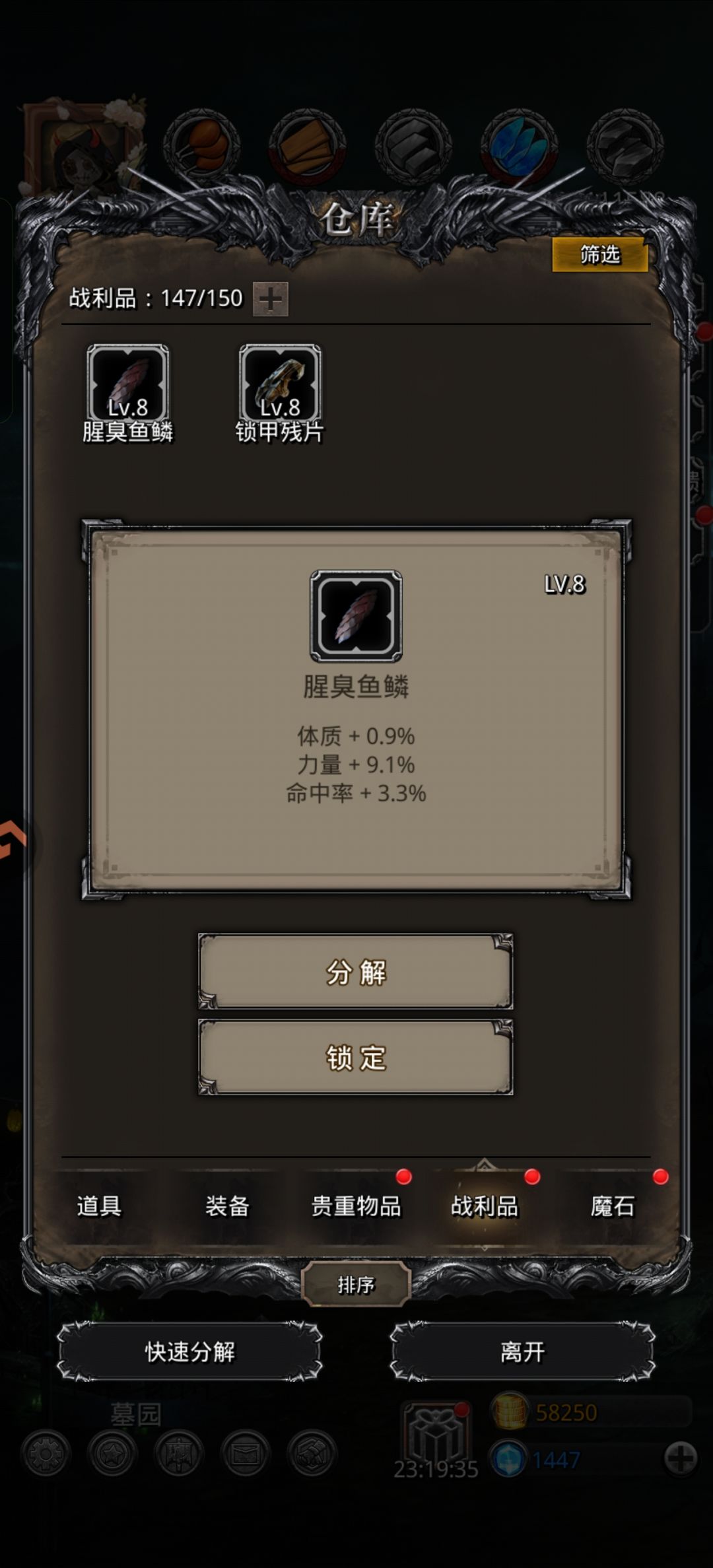 没事干第一天刷就出好的了,这么容易出吗 2
