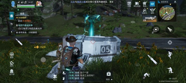 这个东西咋搞的?截图