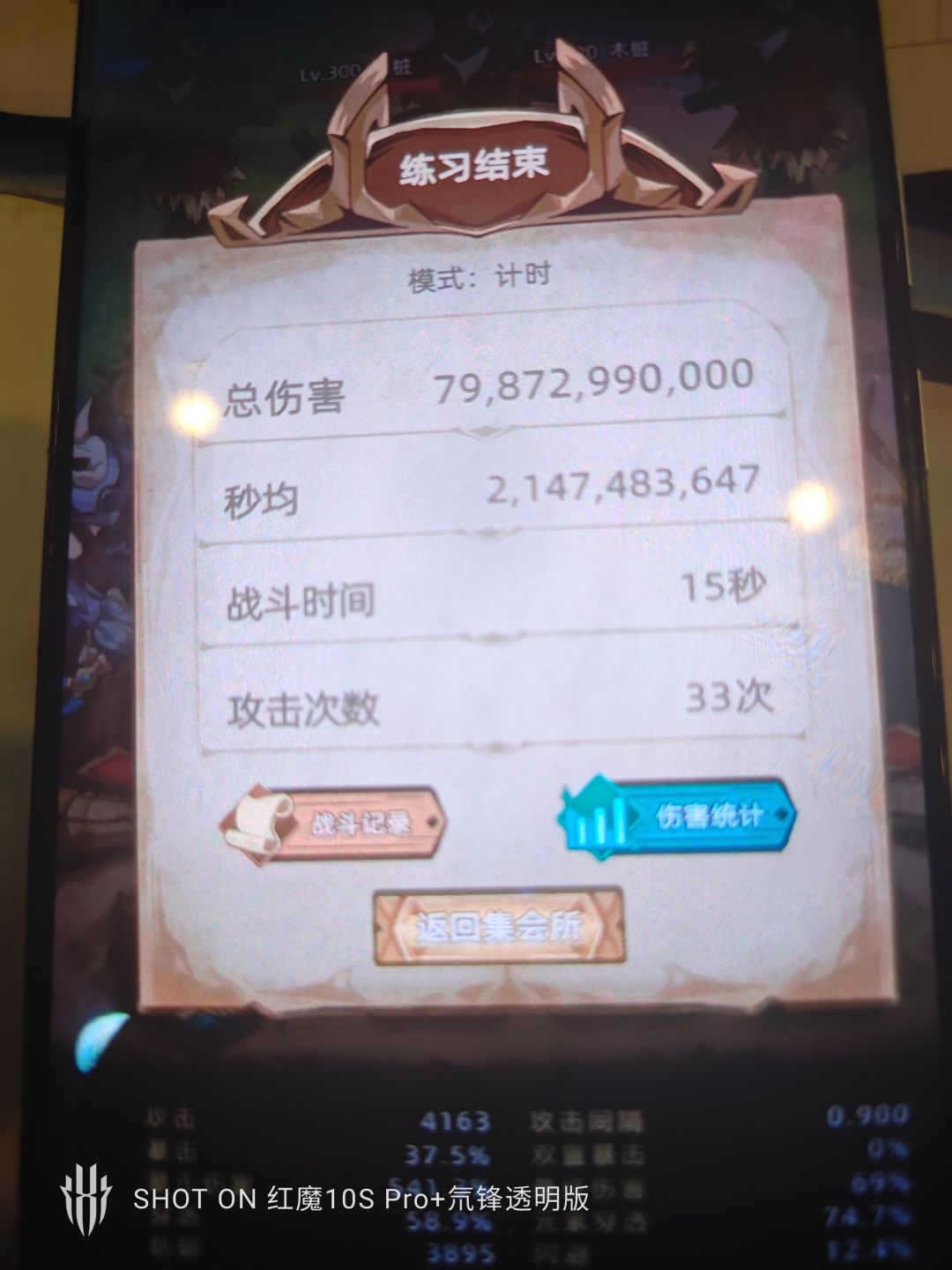 狼圣五桩1000e 2