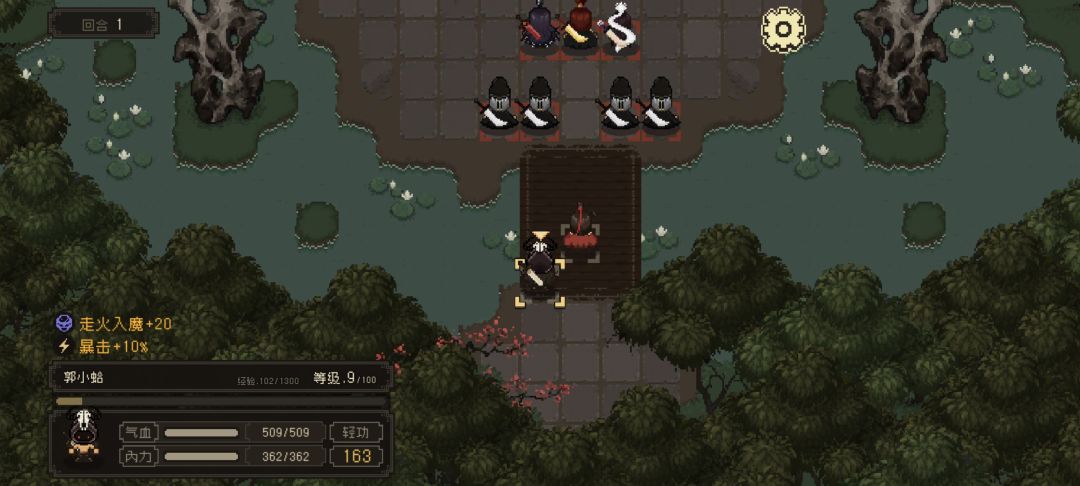 出bug了 1