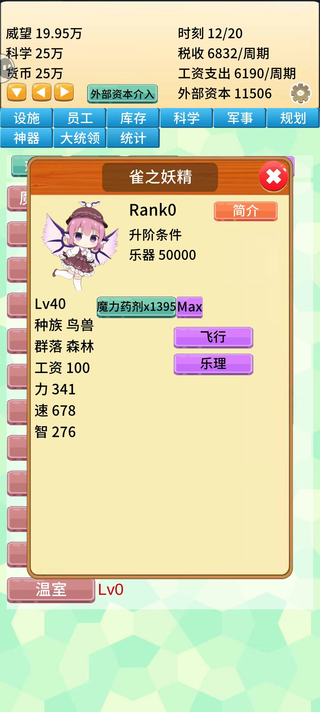 一个名称的小问题 1