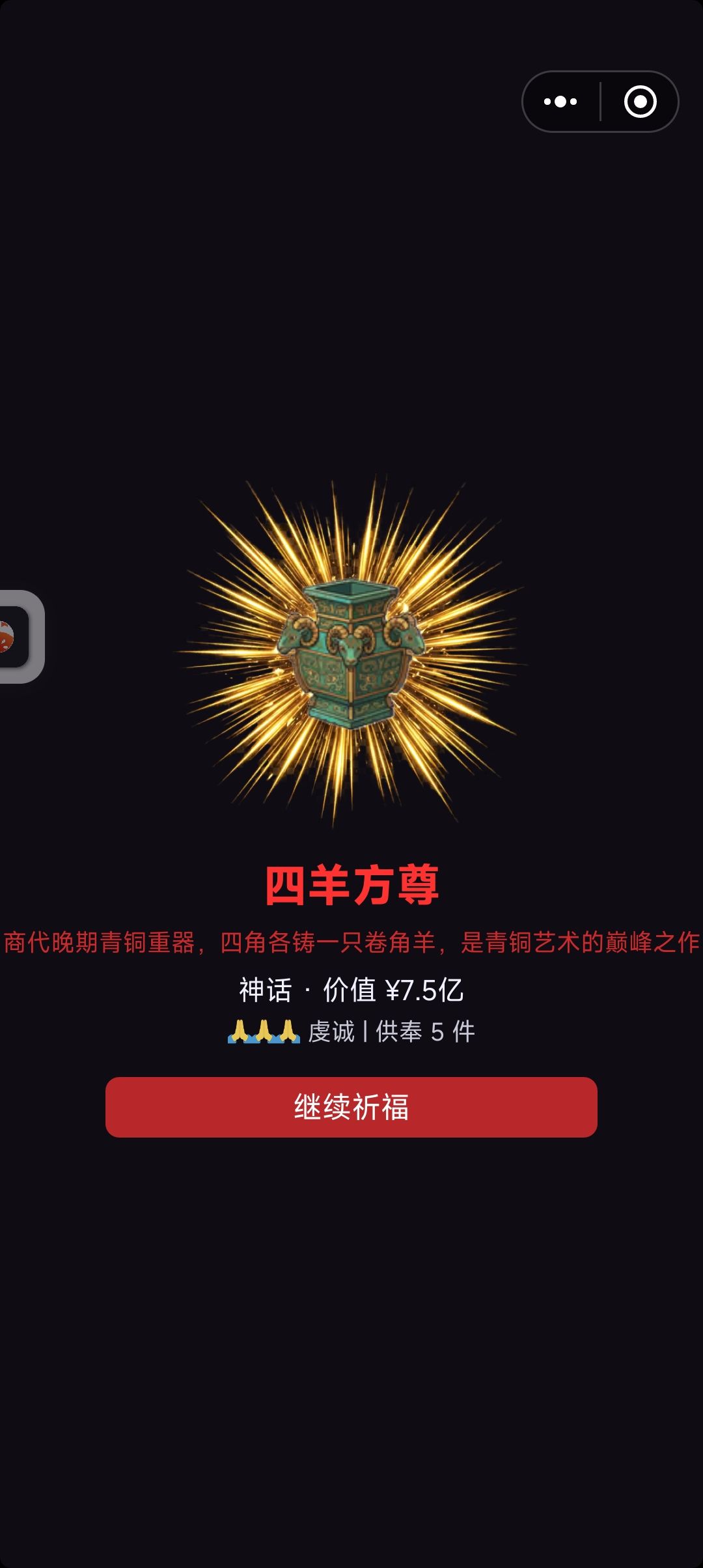 卡合成 3