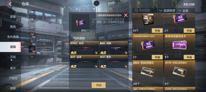 黑的一塌糊涂截图