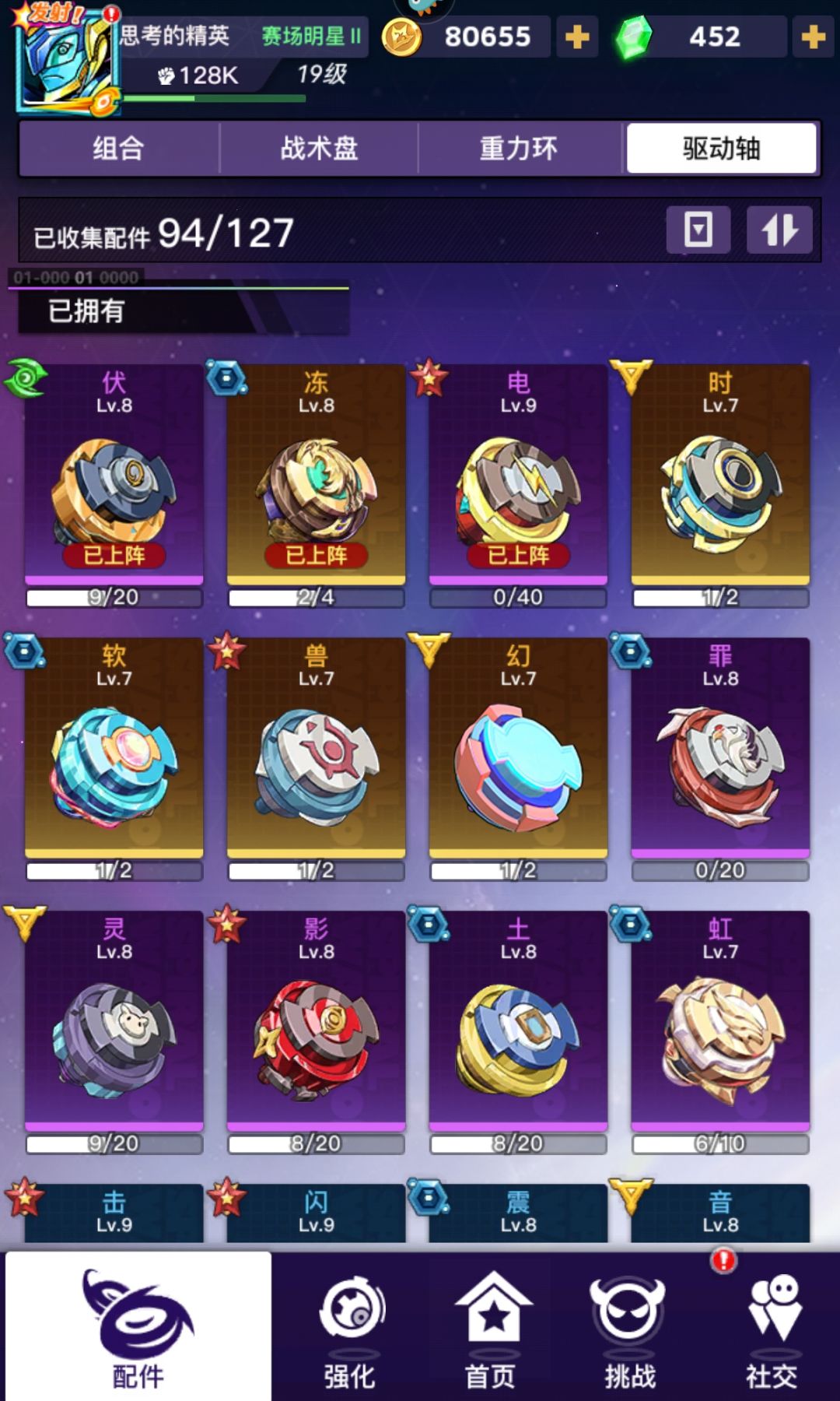 零氪第一天成果 4