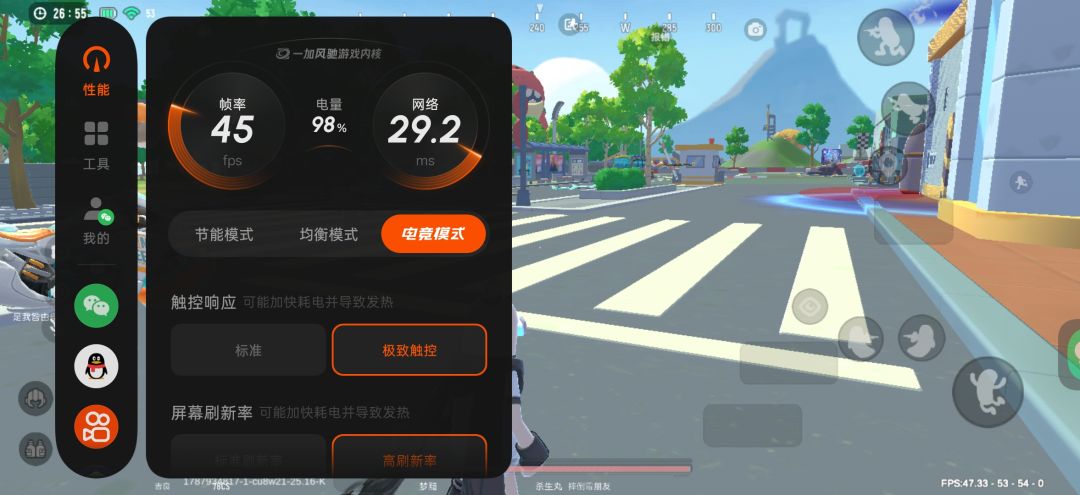 我一加15一进游戏就为什么锁帧,🥲,咋解决 1