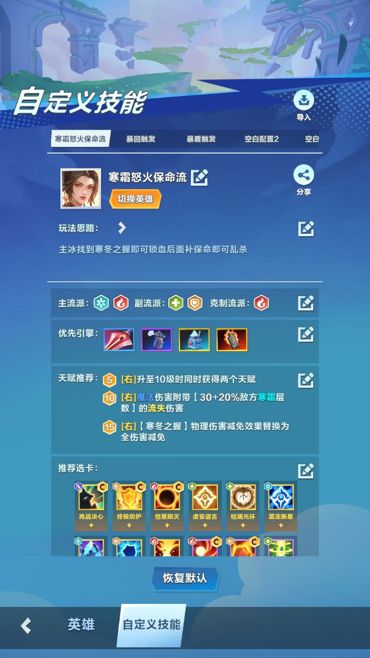 花木兰代码分享 以及 玩法讲解 3