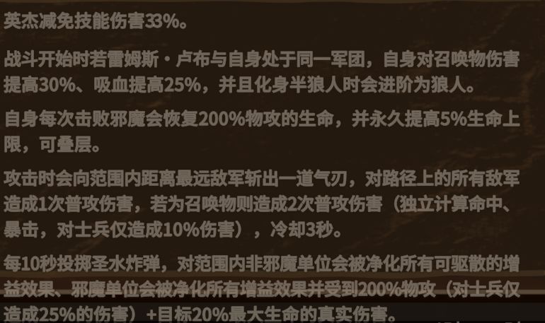 范海森技能解析及实战简述 3