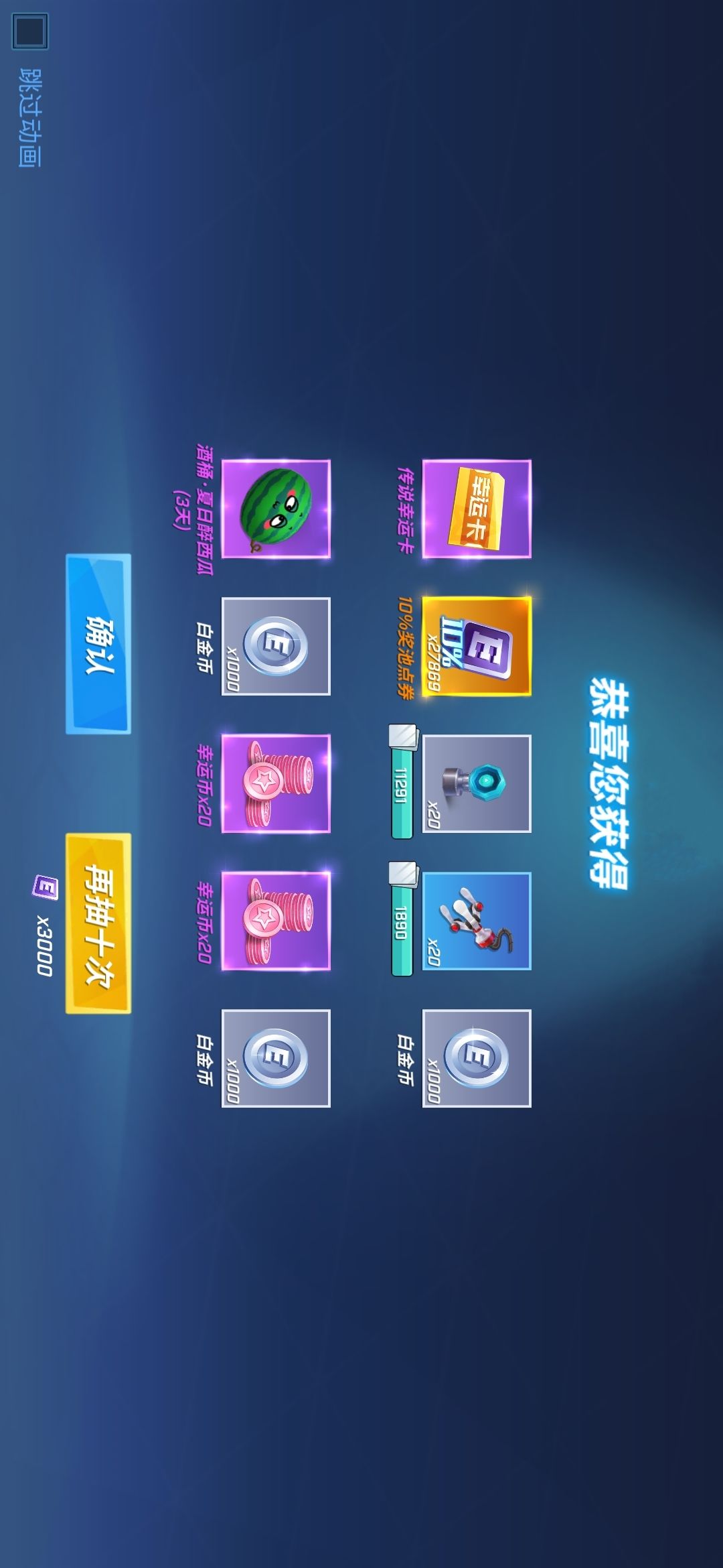 动态图片 9
