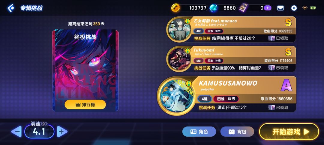总算过了 2