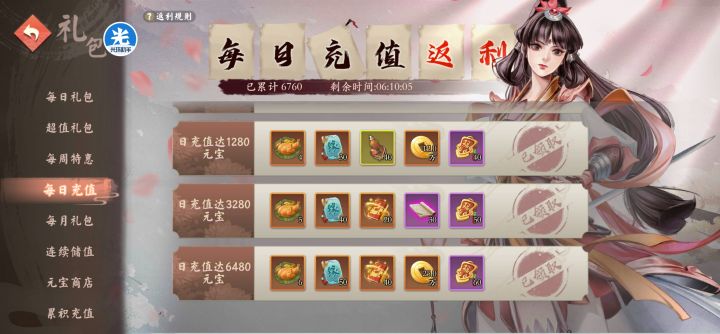 活动出来是为了搞心态吗?截图