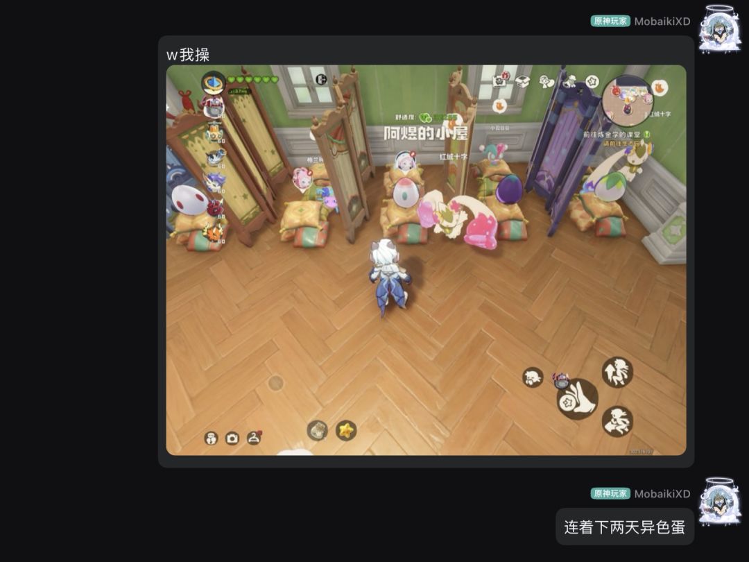 我改了1v1布局之后6天下了4个异色蛋了?? 2