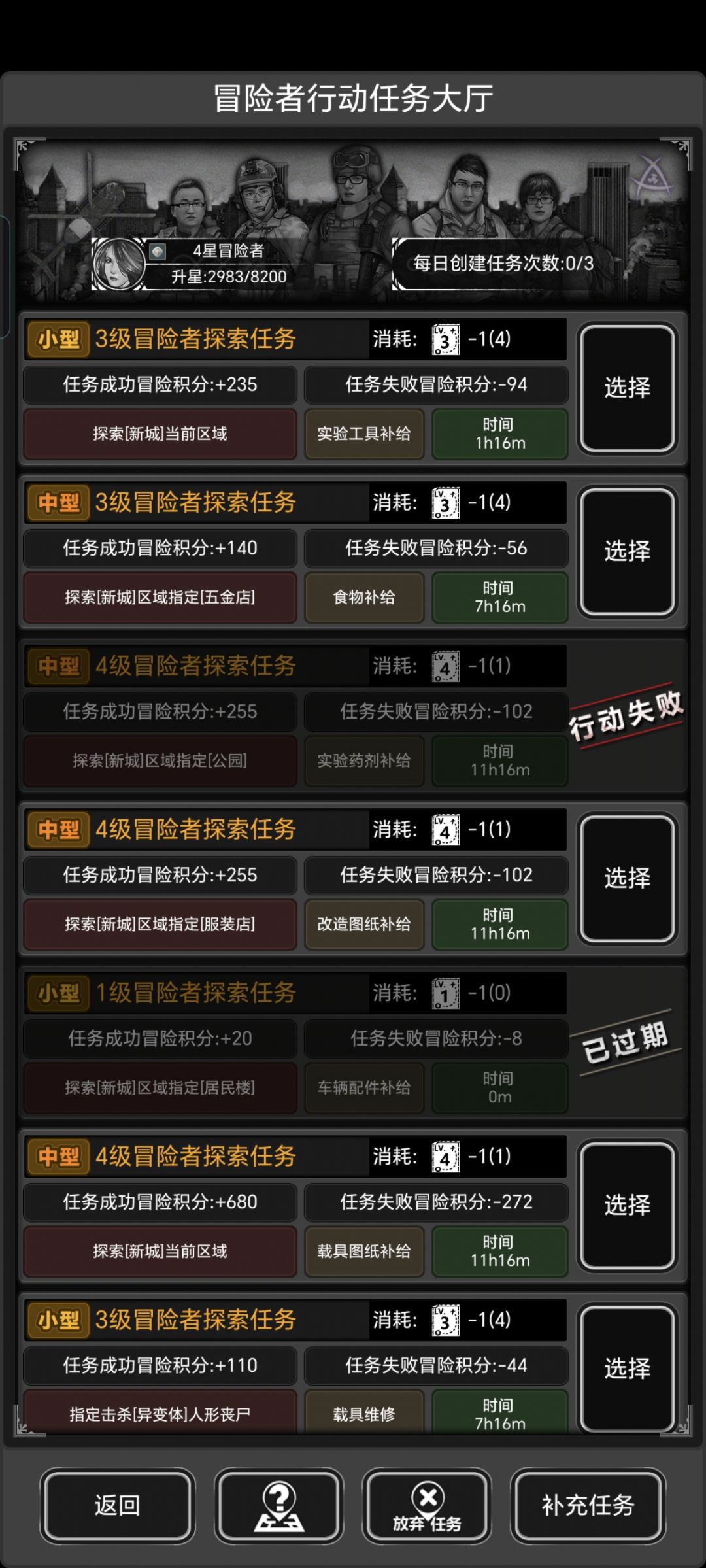 这是什么bug？怎么总是我遇到？ 3