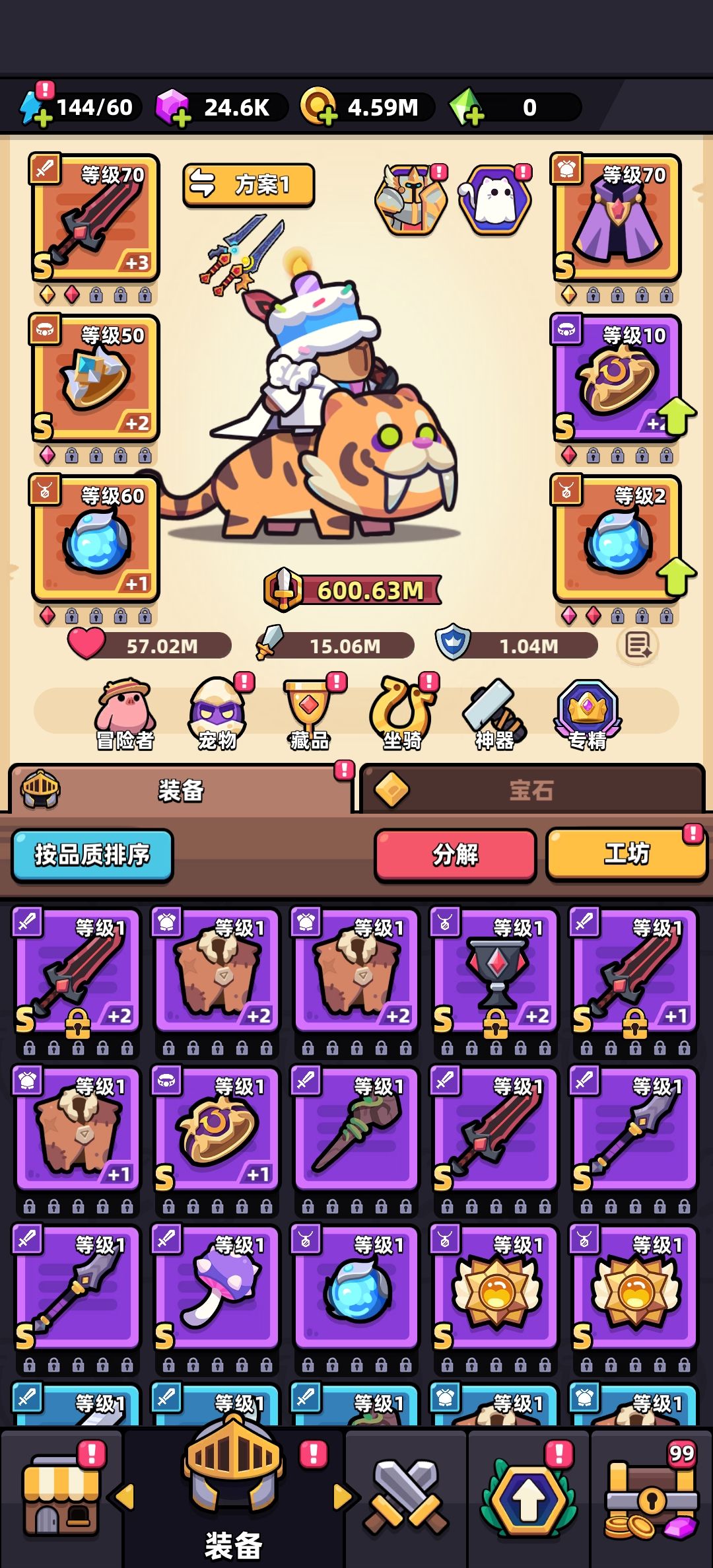 新手求助 1