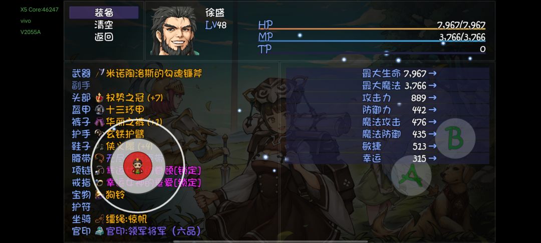 为什么我的刘备没输出 3