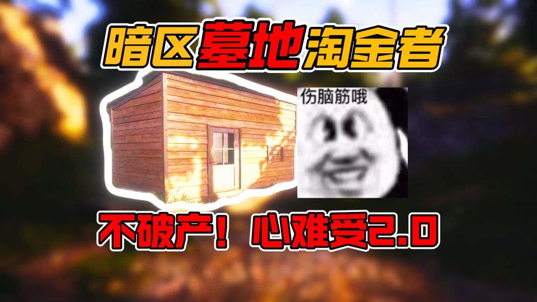 video-4743060