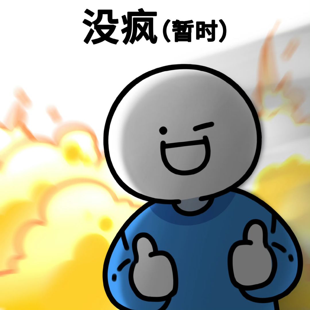 #纺坠终久之梦 #原神 #原神攻略截图