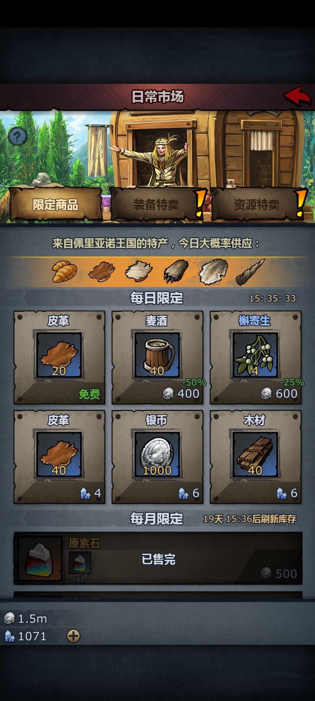 真的有人会买吗？ 3
