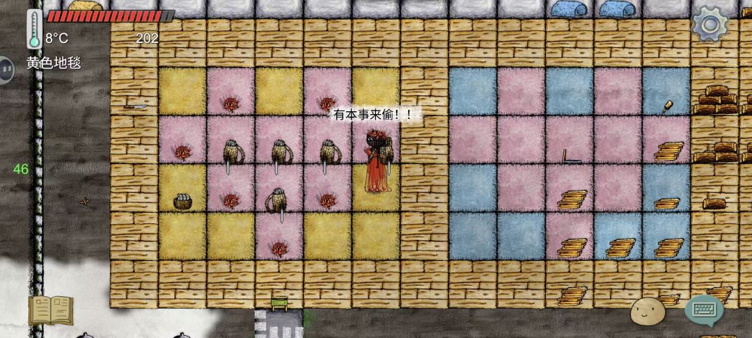 我不信了,有本事今天给我偷了 3