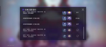 给准备打寰宇蝗灾的宝子们一点点建议