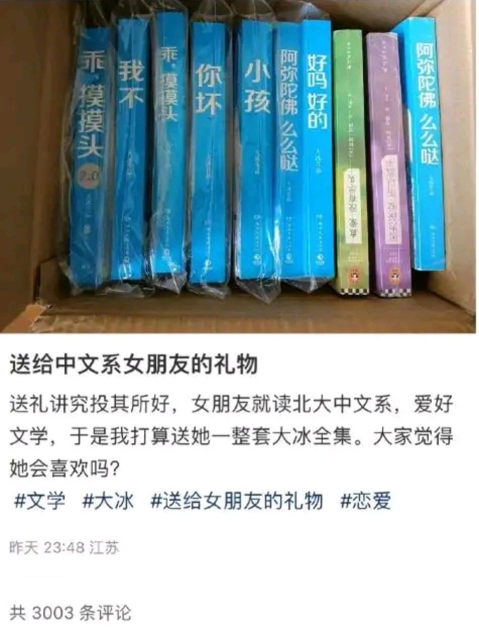 眉尖早识愁滋味，娇羞未解论心事截图
