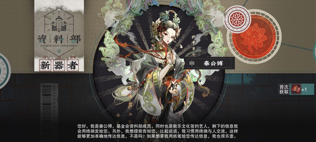 爽了 1