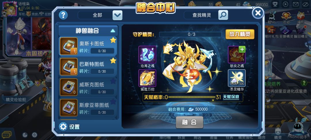是买号换号回坑还是继承旧号慢慢玩 4