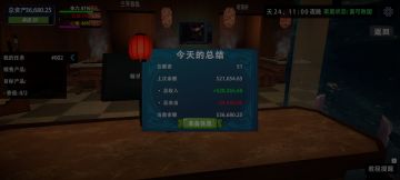 自己一个人把日子过好比什么都重要