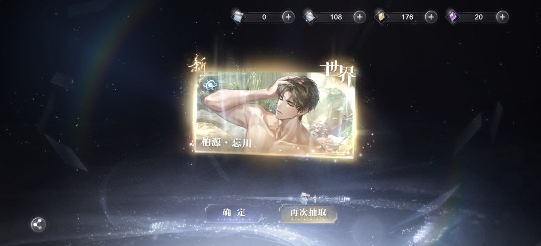 少吃顿饭就行了 1