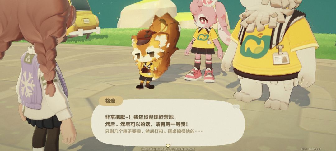 永远追随米家审美 4