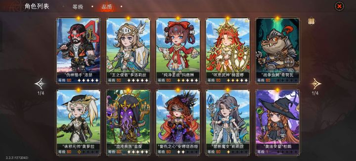 大佬帮忙配个队截图