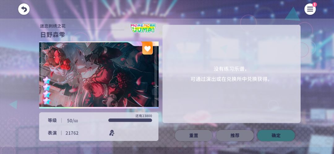 嗯对,烤就这么宠我 2