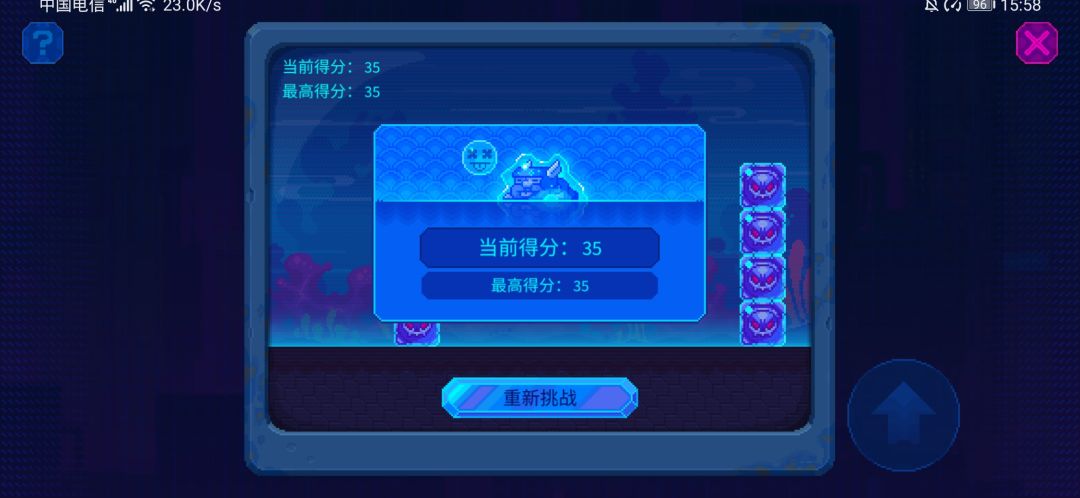 动态图片 4