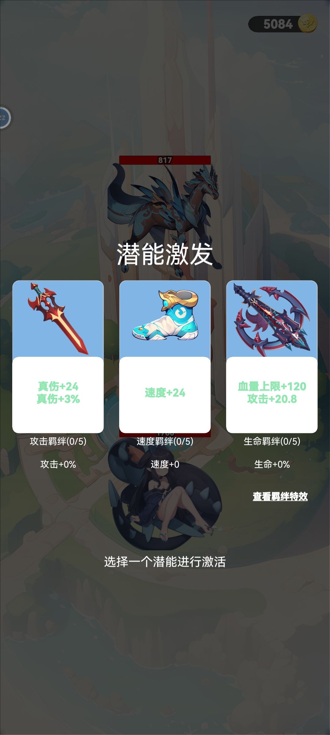 BUG 2