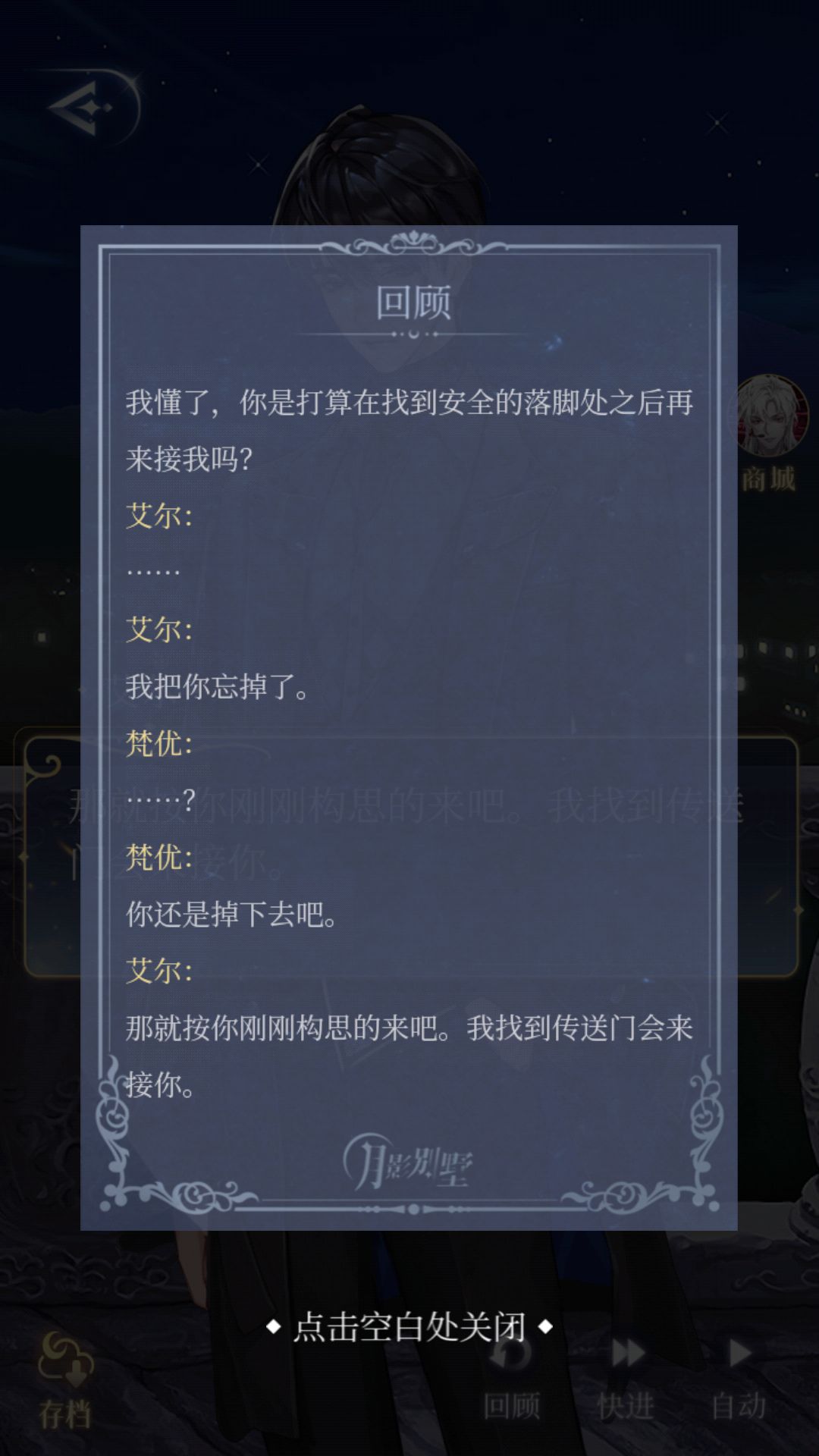 动态图片 7