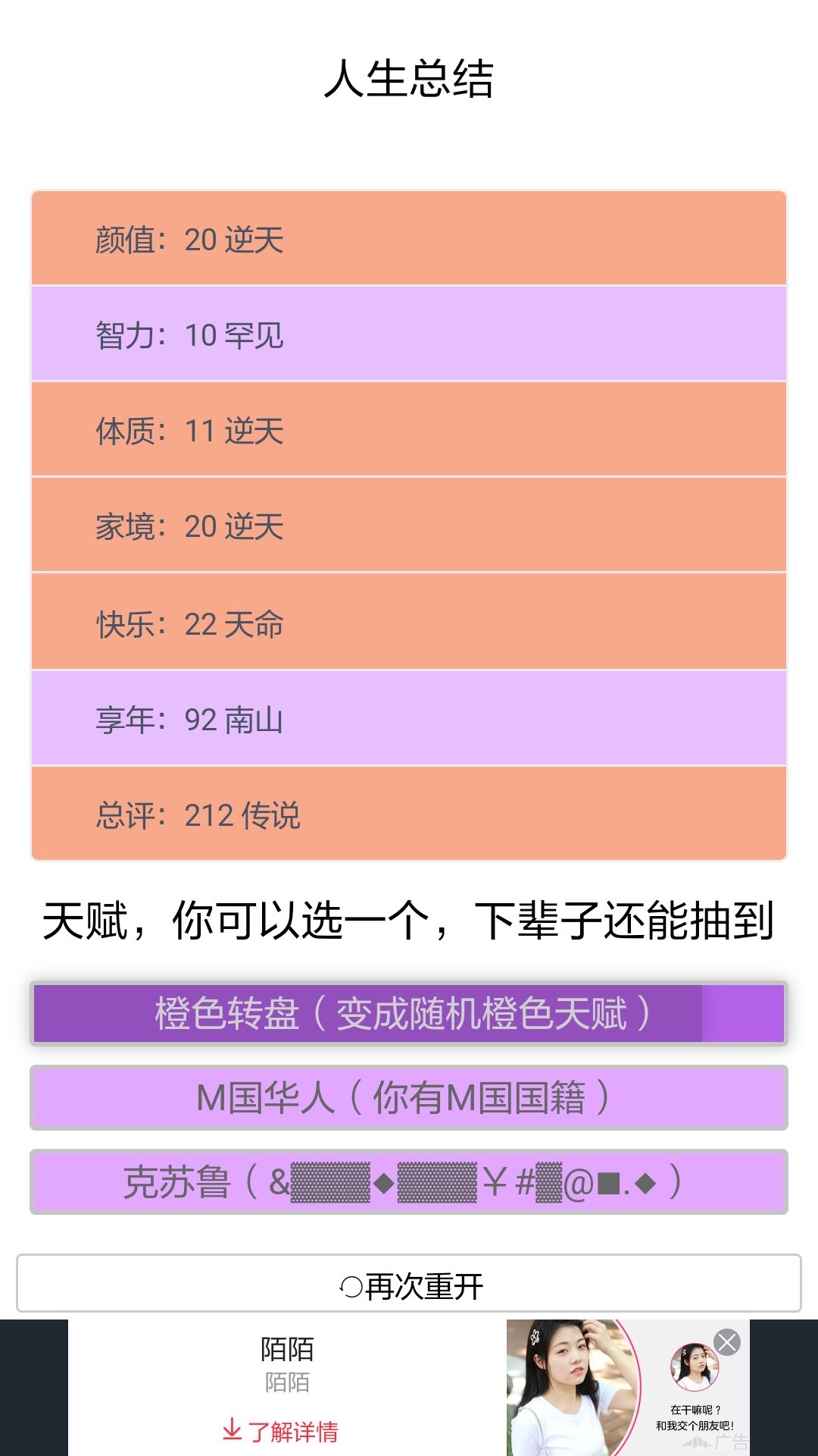 动态图片 9