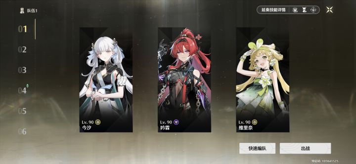 #鸣潮全球公测开启
#我的鸣潮数据
开服到现在零充凑了这些,风蚀和光噪都残缺队,是否直接下版本,只有主c有专武,感觉深塔打不动,主c都是0+1截图