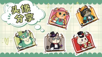 📸鸭鸭来分享头像啦~