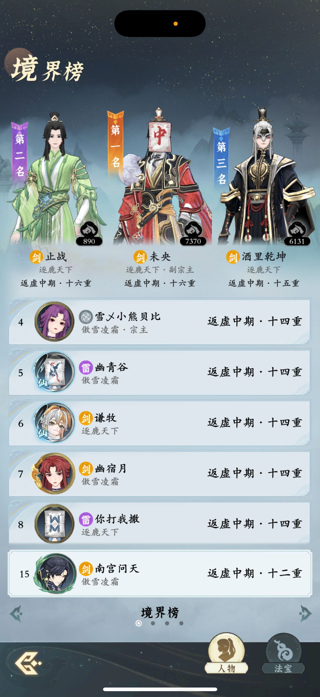 「零氪」第80天记录 2