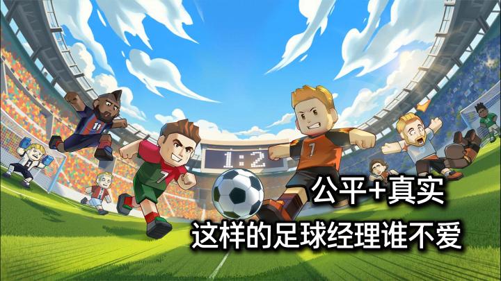 🔥 核心靠养成+上限没区别,你的未来超巨目前还是个新兵蛋子❗️截图
