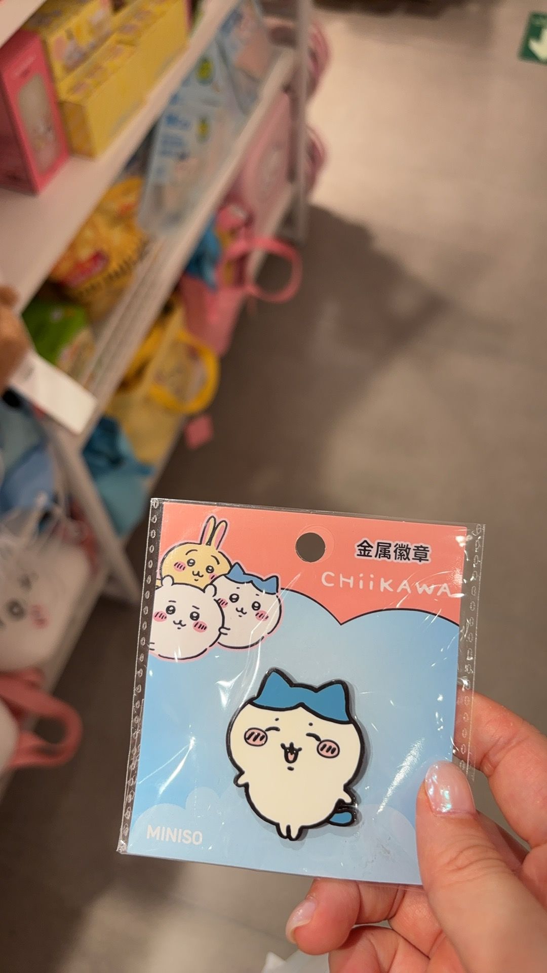 宝藏游戏 3