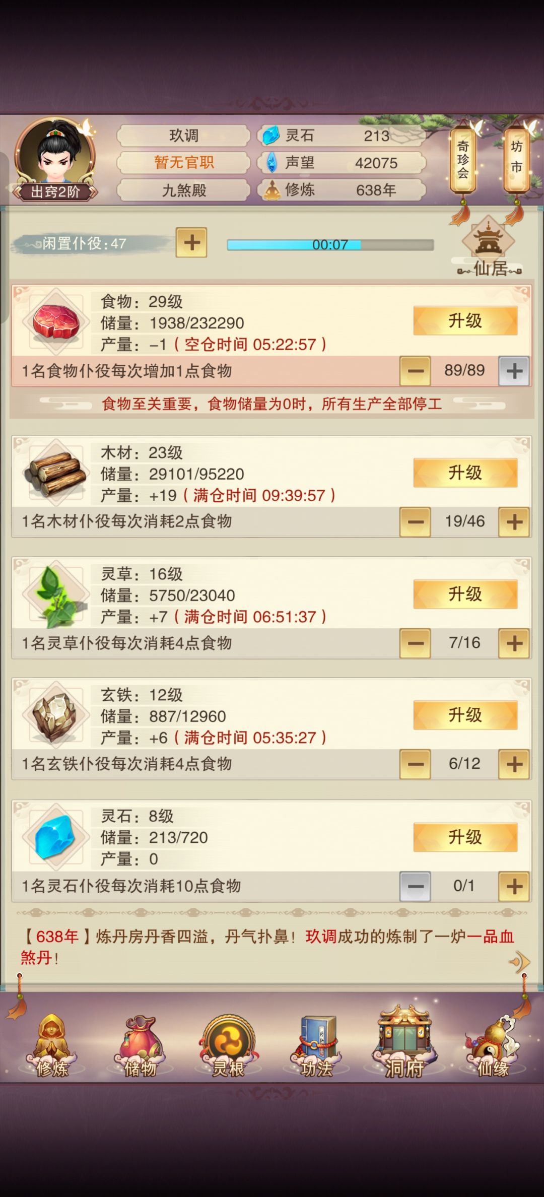 动态图片 5