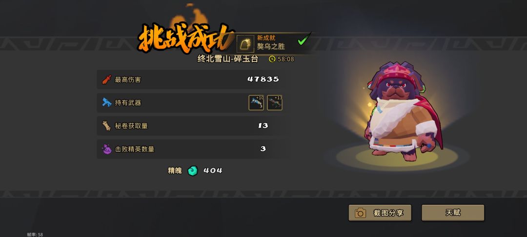 一年多时间,过了小目标 1