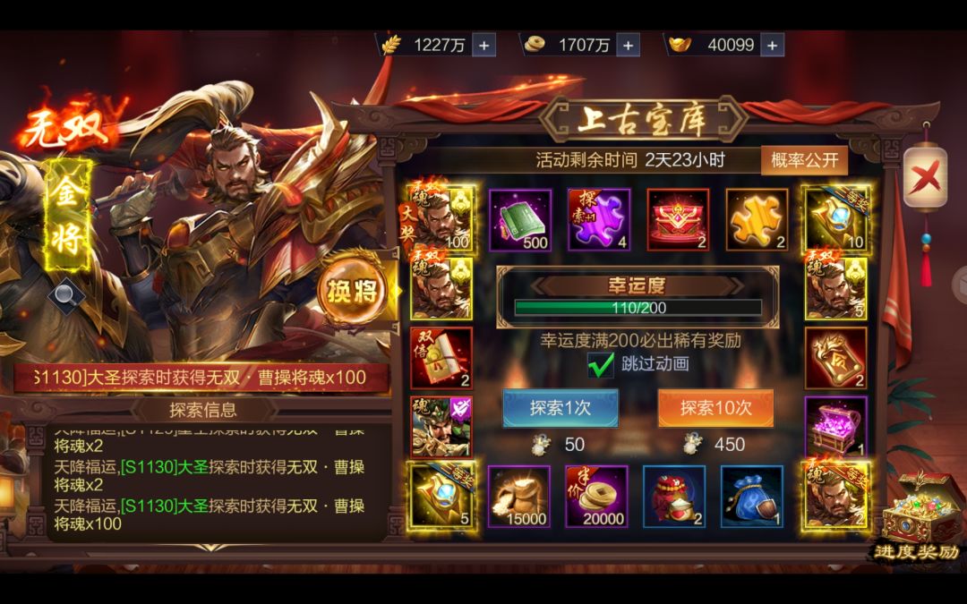 能憋,你就赢 1