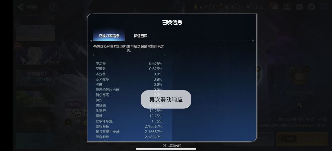 不是啥意思啊 2