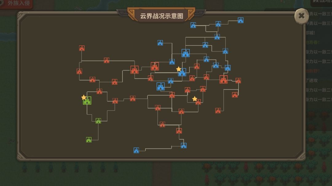 云战-中期 3