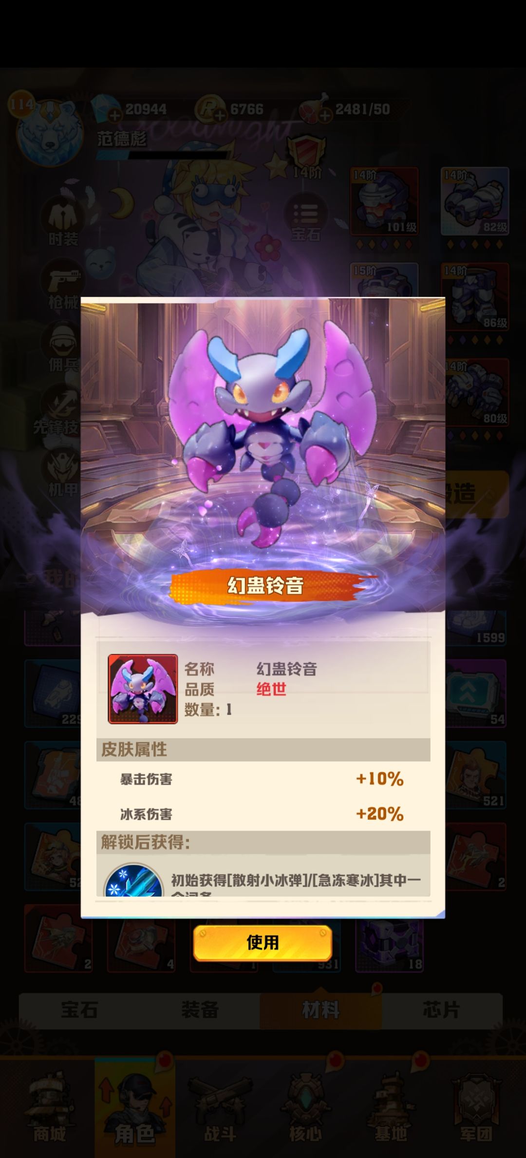 大家赛季箱子都出什么好东西了吗？ 2