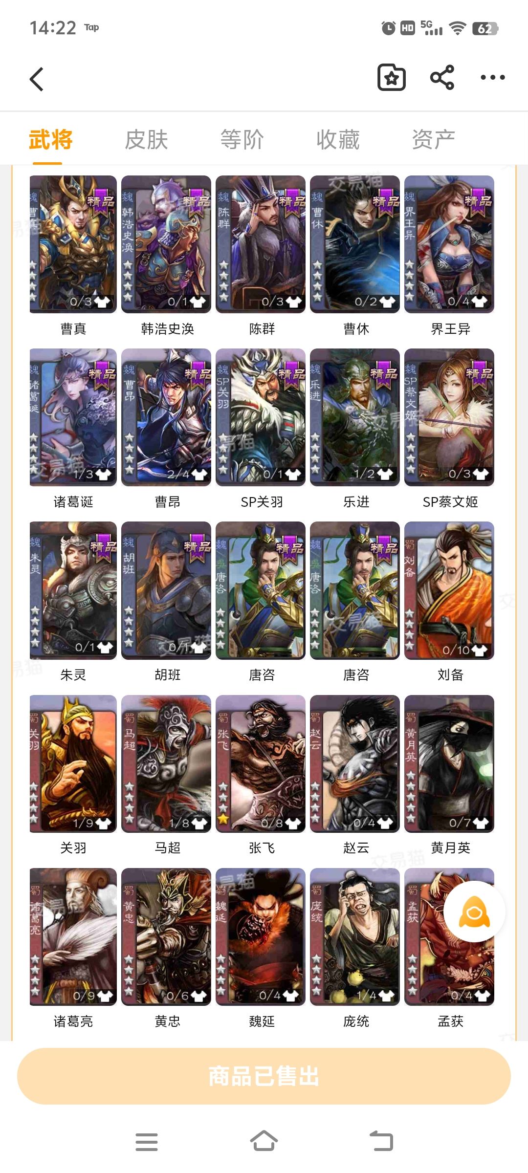 50块钱亏不亏呀 5
