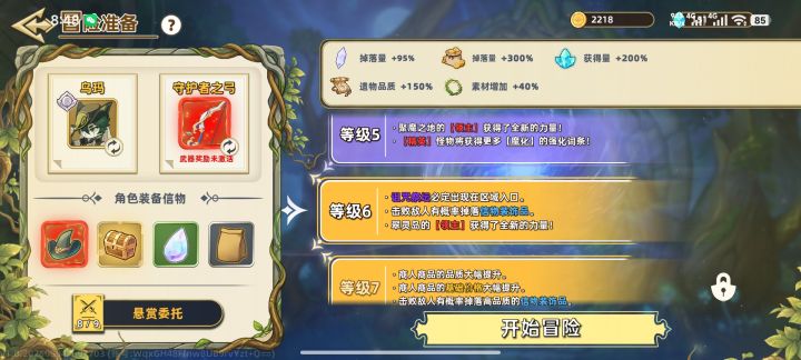 有没有大佬请教一下截图
